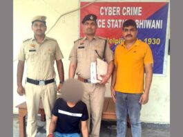 Bhiwani News