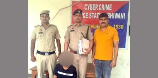 Bhiwani News