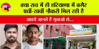 Bhiwani News