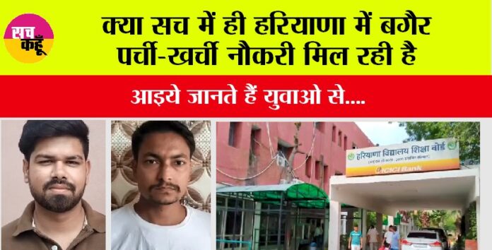 Bhiwani News Bhiwani News