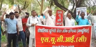 Bhiwani News
