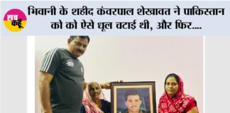 Kargil Diwas