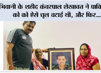Kargil Diwas