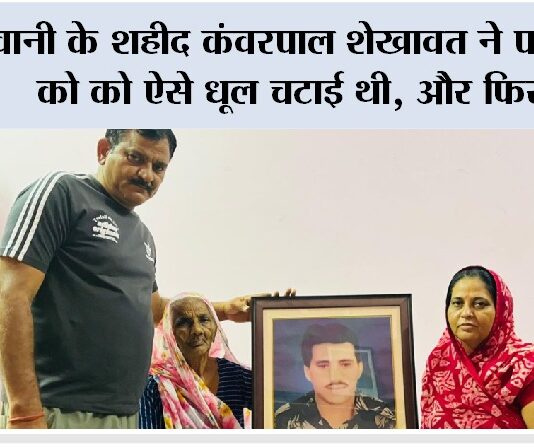 Kargil Diwas
