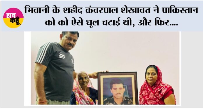 Kargil Diwas