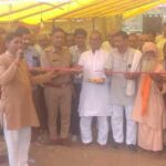 Bhopa News