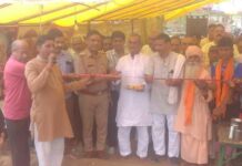 Bhopa News