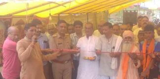 Bhopa News