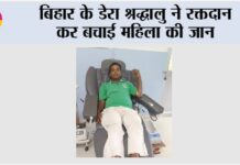 Blood Donation