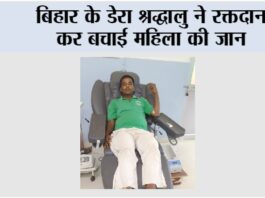 Blood Donation