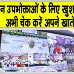 Pension News