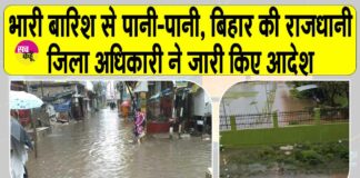 Bihar Rains
