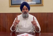 Bikram Singh Majithia News