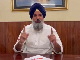 Bikram Singh Majithia News
