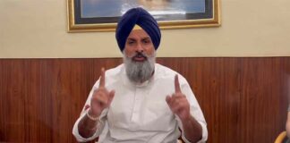 Bikram Singh Majithia News