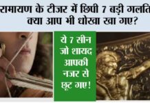 Bollywood News