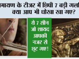Bollywood News