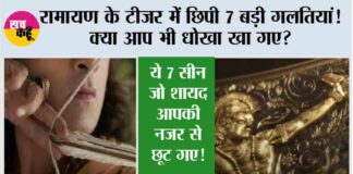 Bollywood News