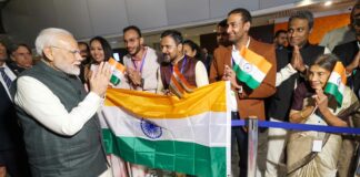 BRICS Summit 2025