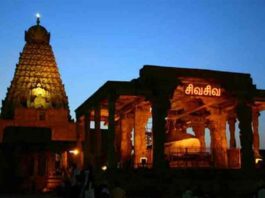 Brihadeeswarar Temple