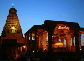 Brihadeeswarar Temple
