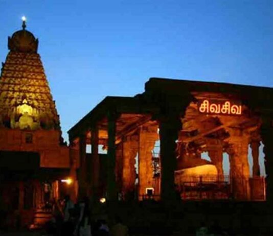 Brihadeeswarar Temple