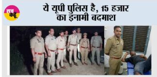Bulandshahr