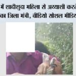 Bulandshahr