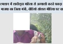 Bulandshahr