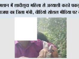Bulandshahr