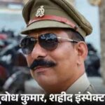 Bulandshahr