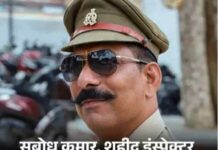 Bulandshahr