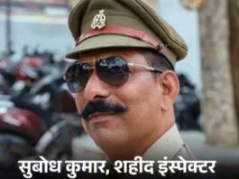 Bulandshahr