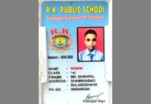 Bulandshahr News