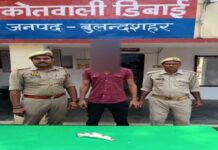 Bulandshahr News