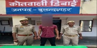 Bulandshahr News