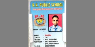 Bulandshahr News