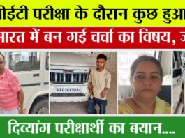 CET Exam News