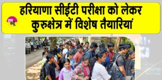 CET Exam