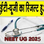CUET-UG Result News