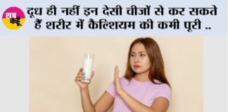 Calcium Rich Foods