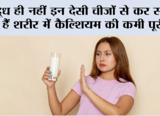 Calcium Rich Foods