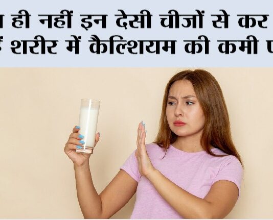 Calcium Rich Foods