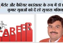 Career