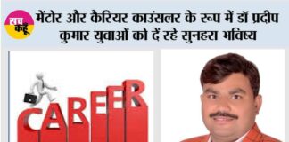 Career