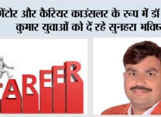Career