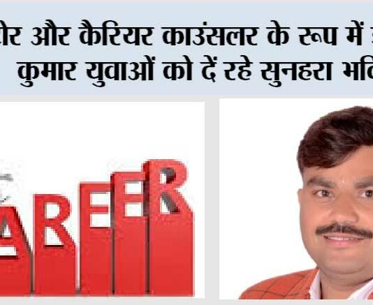 Career