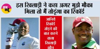 Cricket