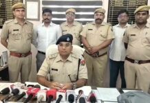 Hanumangarh News