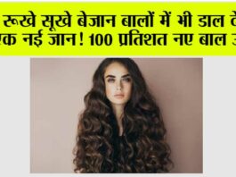 DIY Powerful Hair Growth Serum